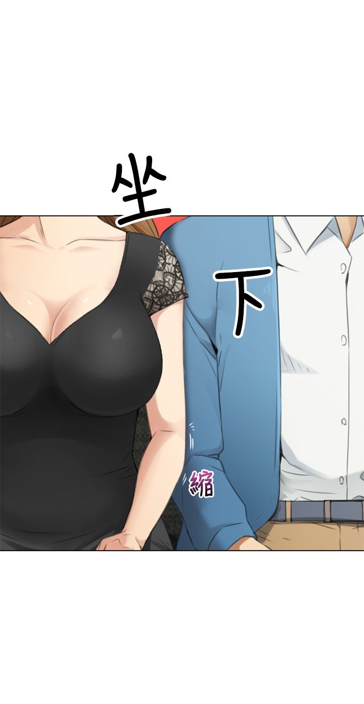第12章：感情茁壮5