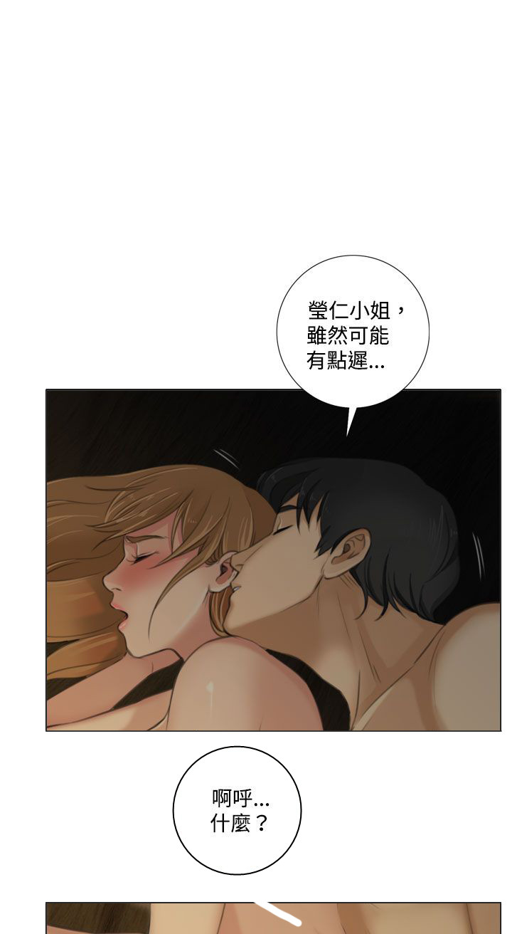 第13章：不会留下的爱16