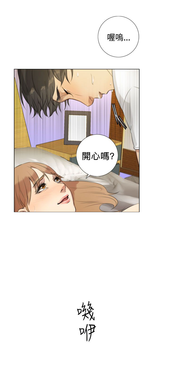 第34章：让心填满8