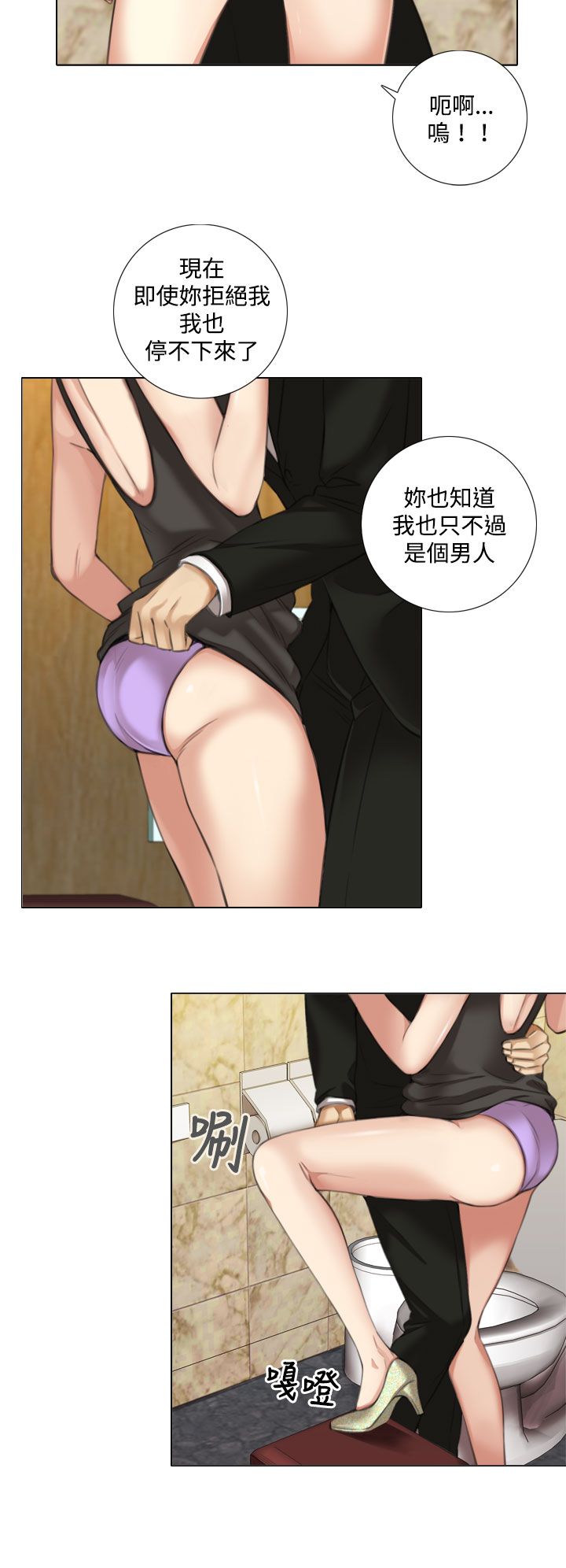 第16章：有惊无险9