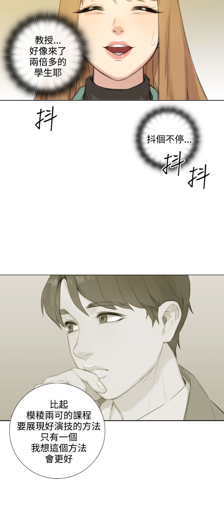 第45章：授课8
