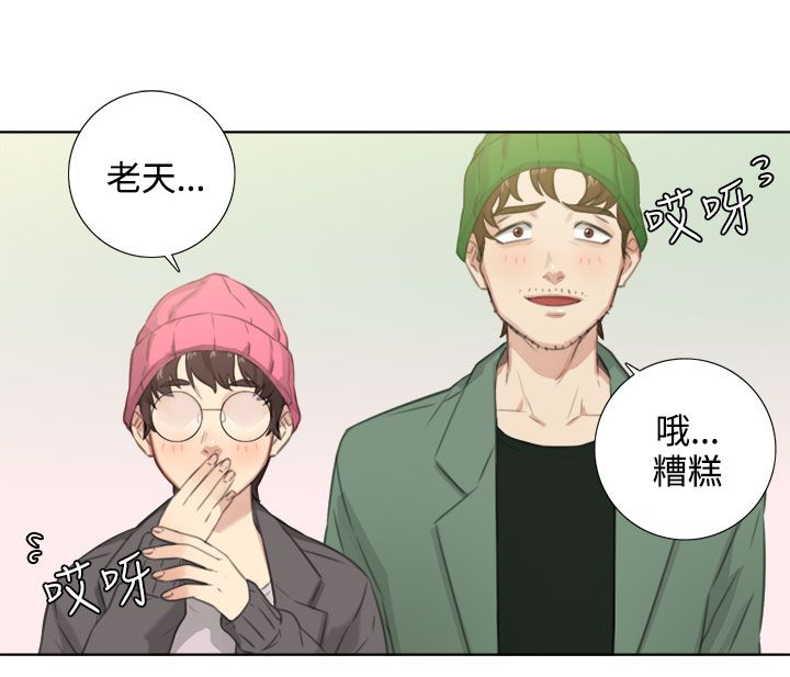 第47章：最大的幸福1