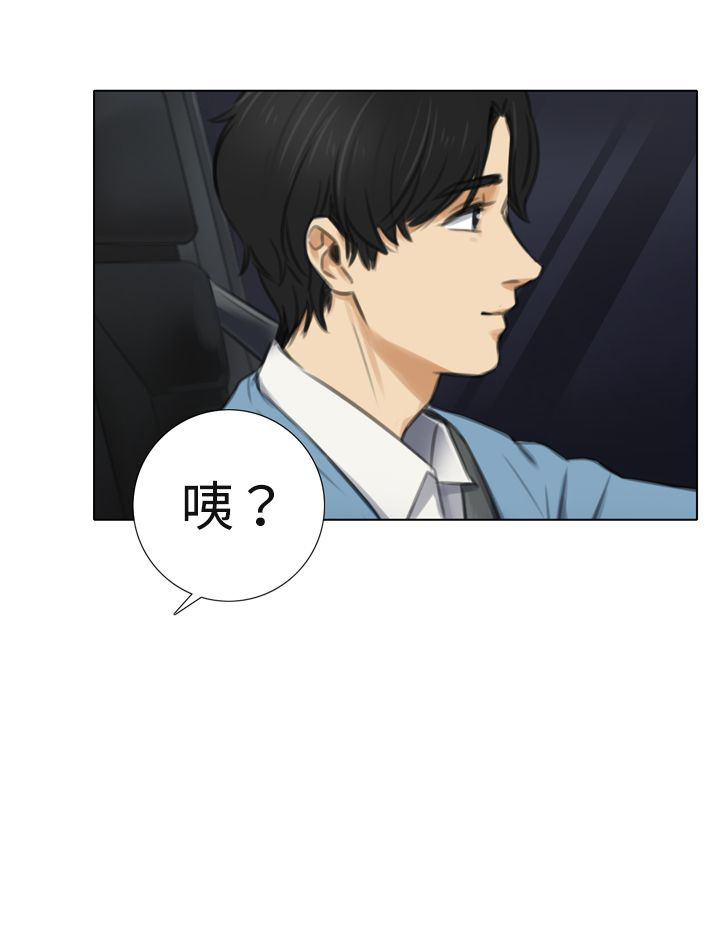 第10章：赴约韩道镇8