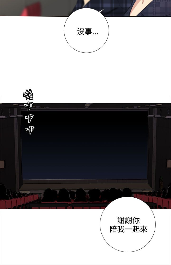 第49章：芥蒂释怀8