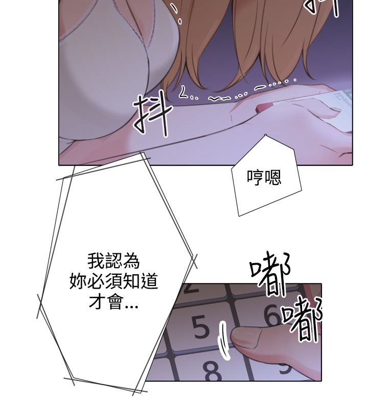 第36章：见面与条件7
