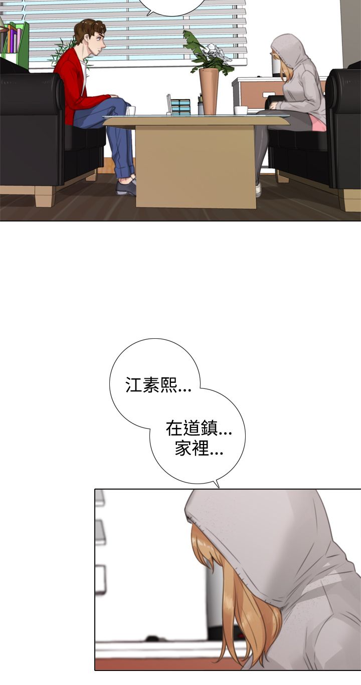第30章：错误的信任9