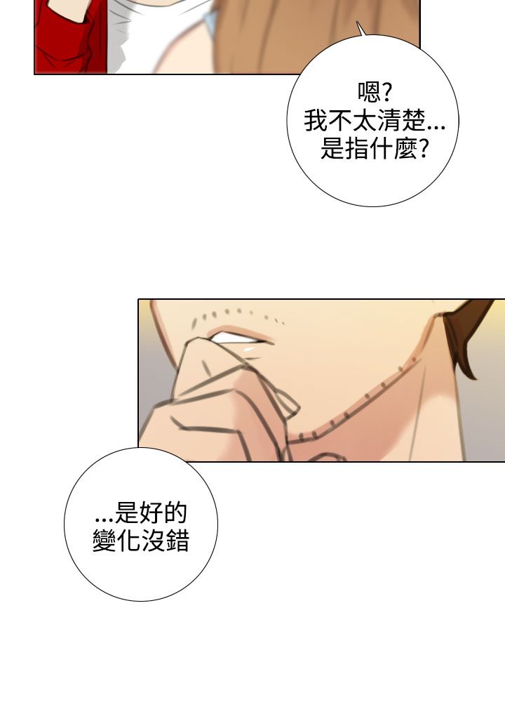 第40章：保守秘密1