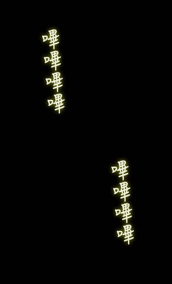 第35章：赖床2