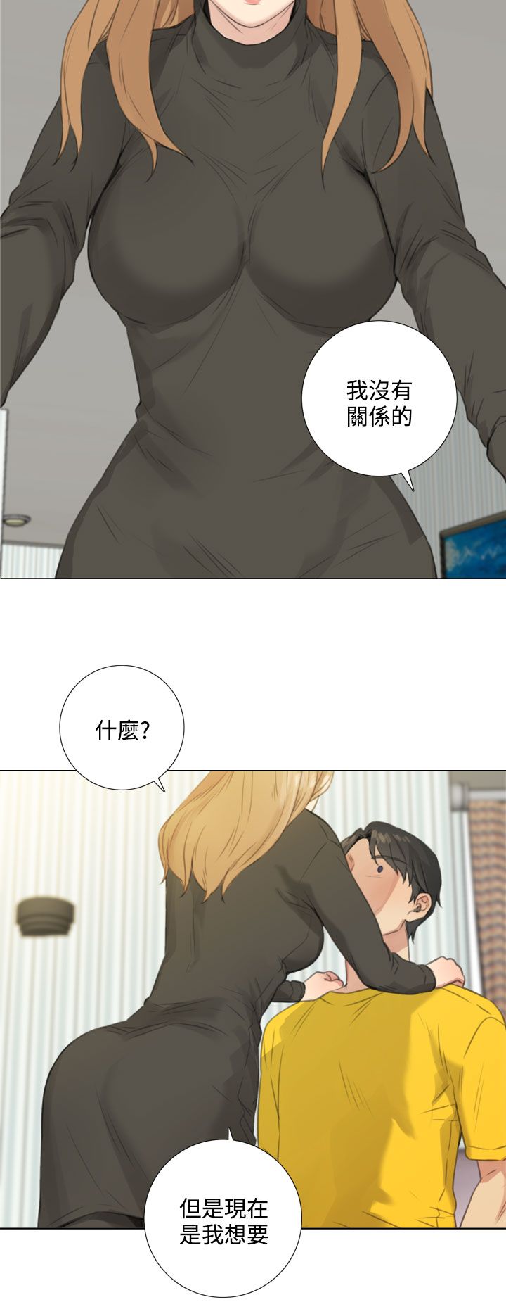 第47章：最大的幸福7
