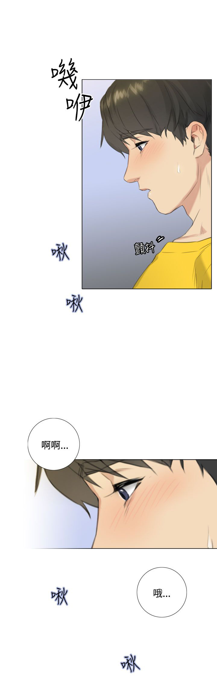 第47章：最大的幸福8