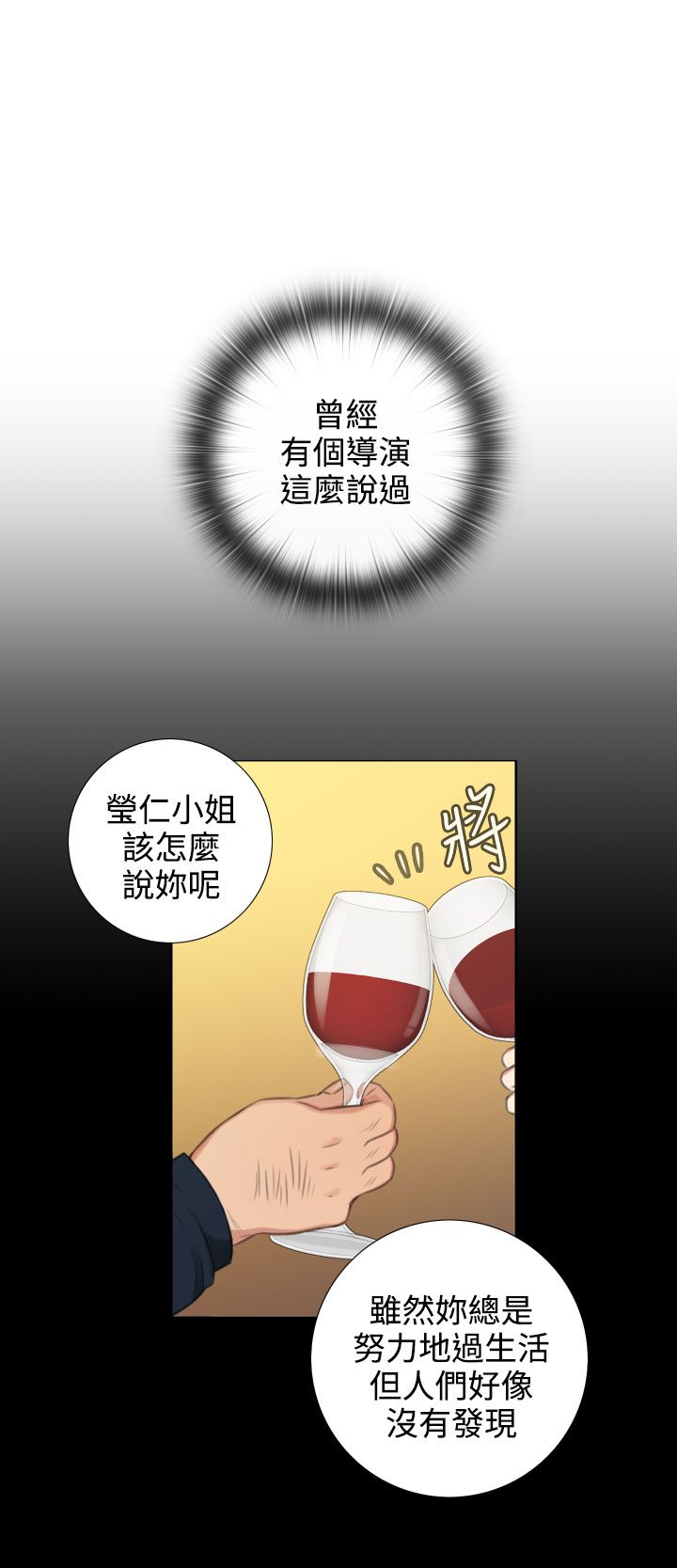 第40章：保守秘密7