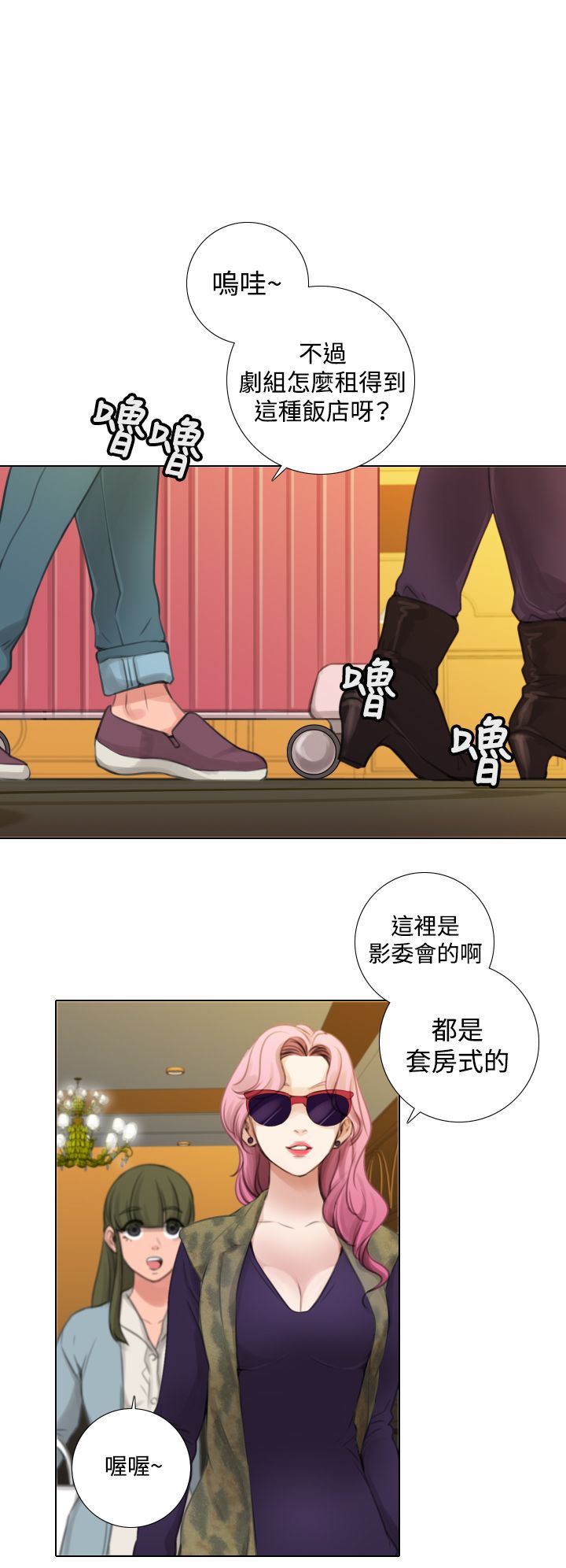 第21章：类似恋爱7