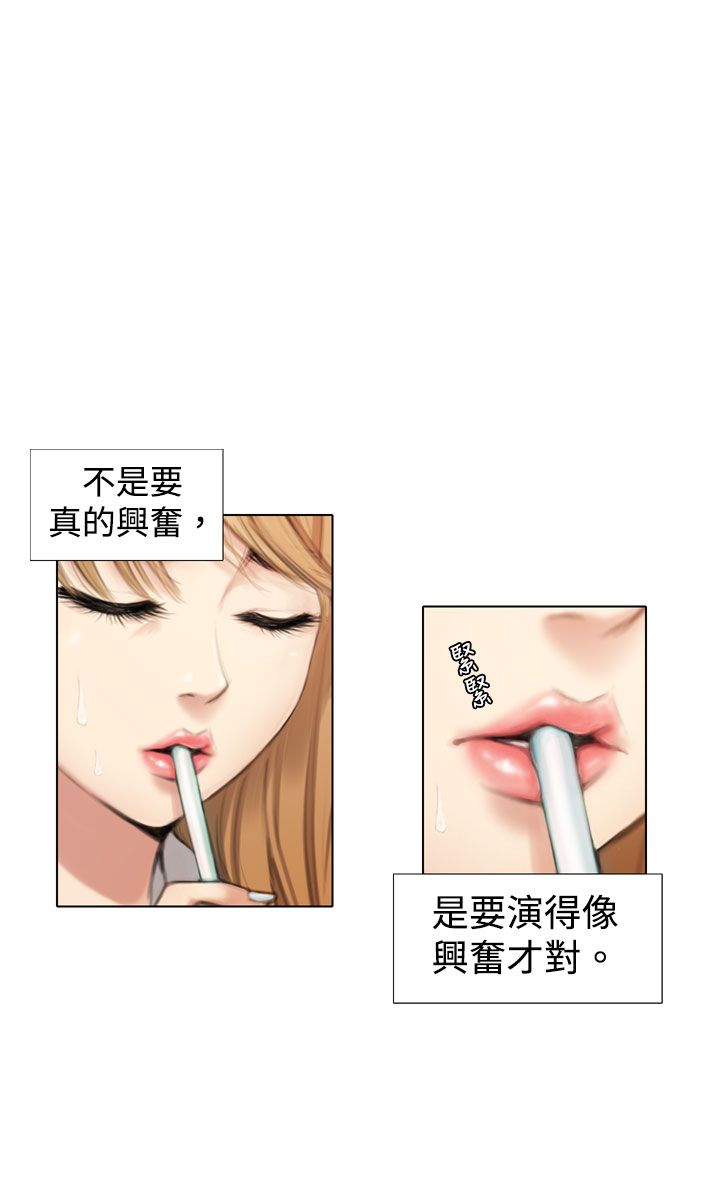 第1章：演出12