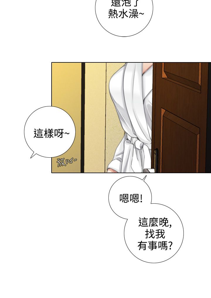第24章：感情史1