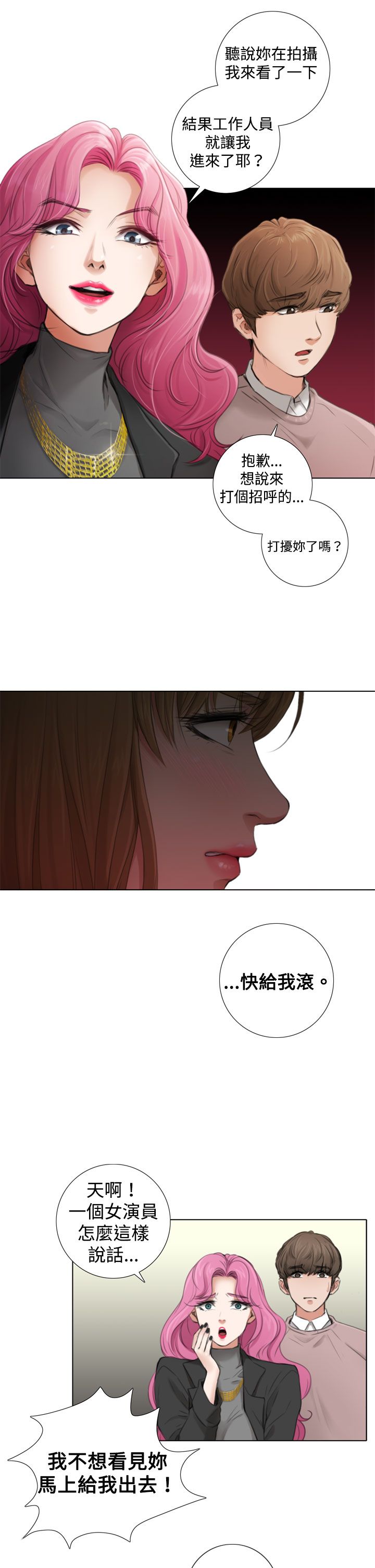 第8章：旧相识0