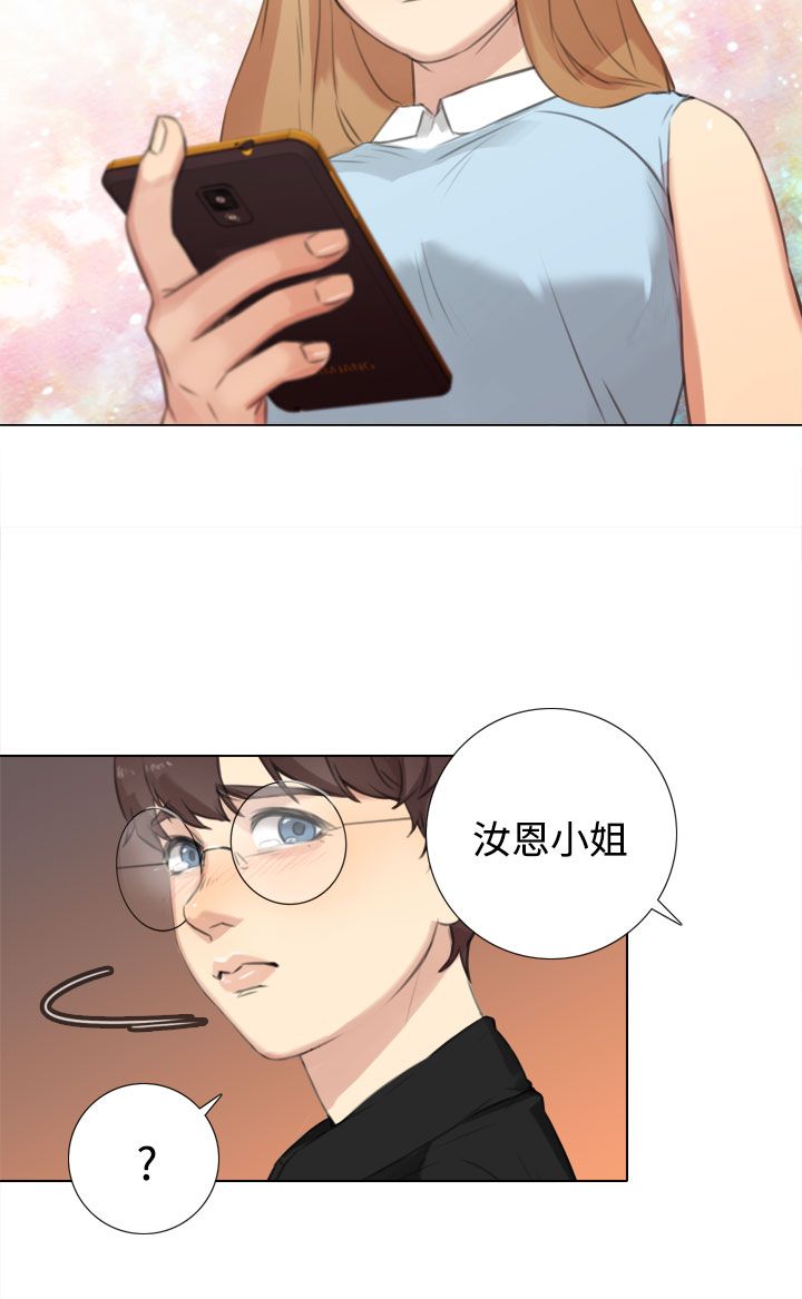 第39章：南社长的求助8