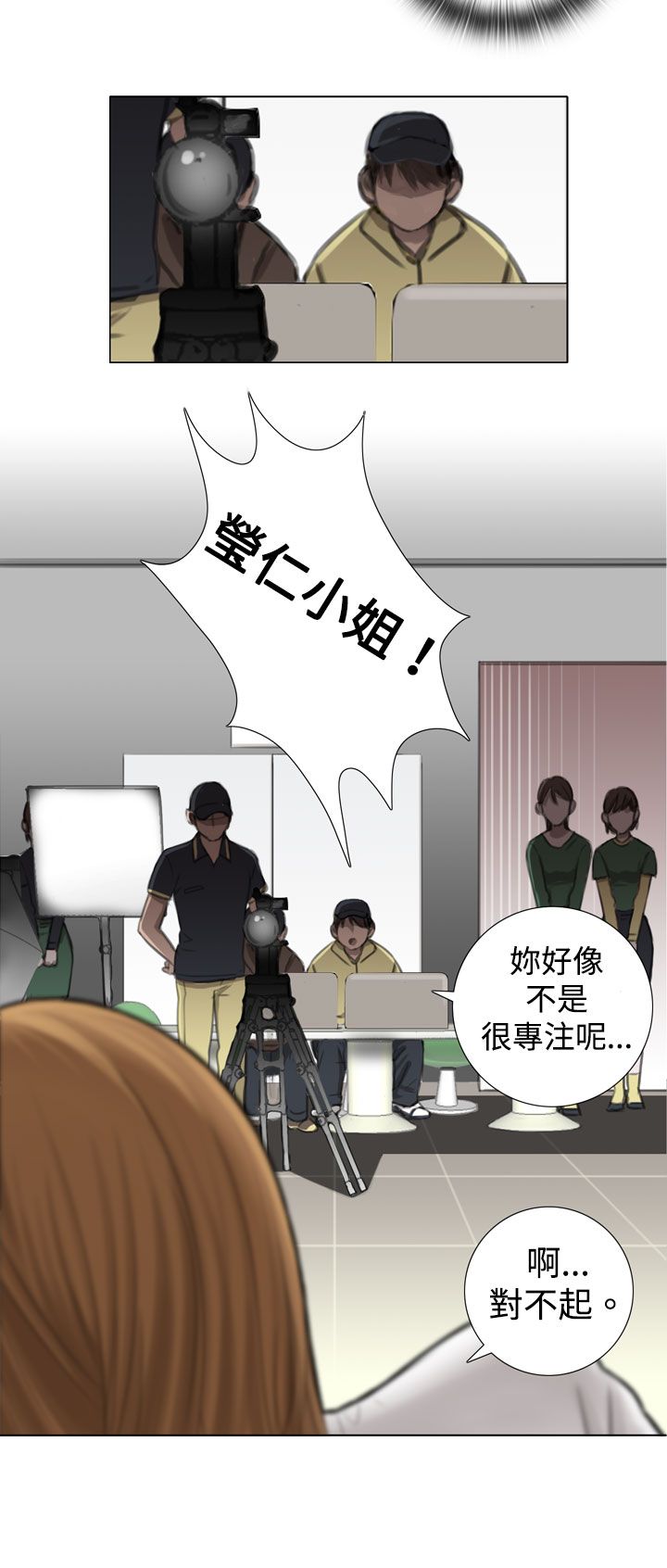 第7章：韩道镇的邀请7