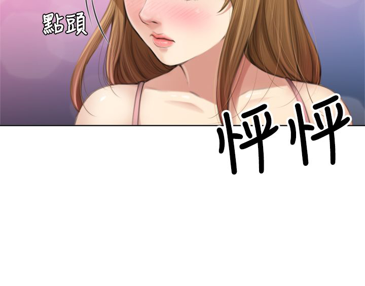 第13章：不会留下的爱13
