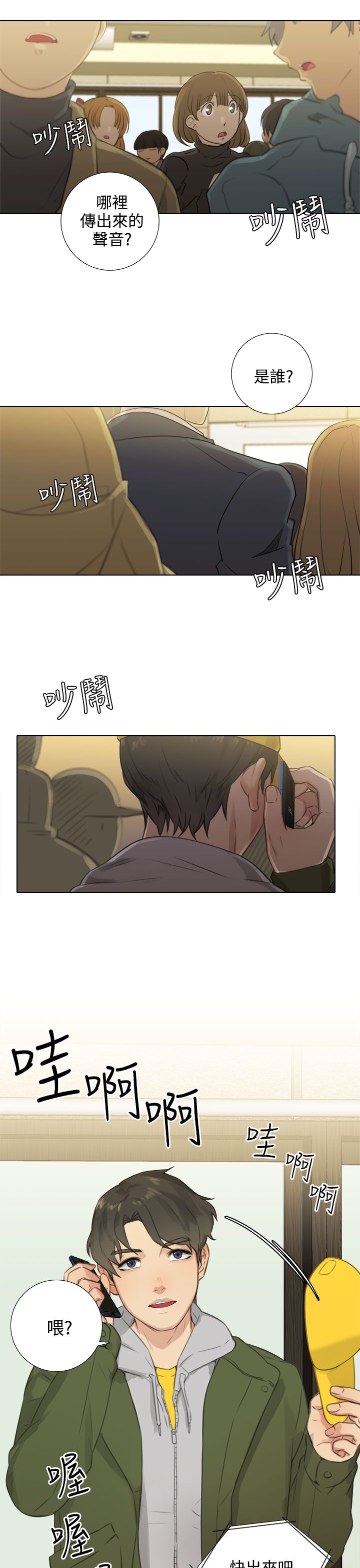 第46章：问答10