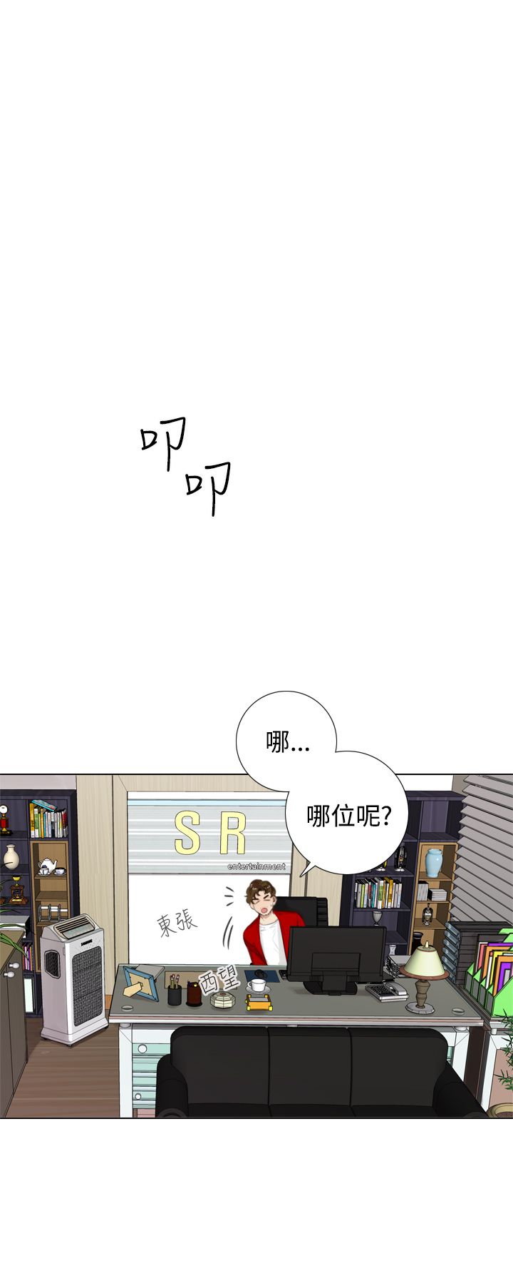第31章：当面解释5
