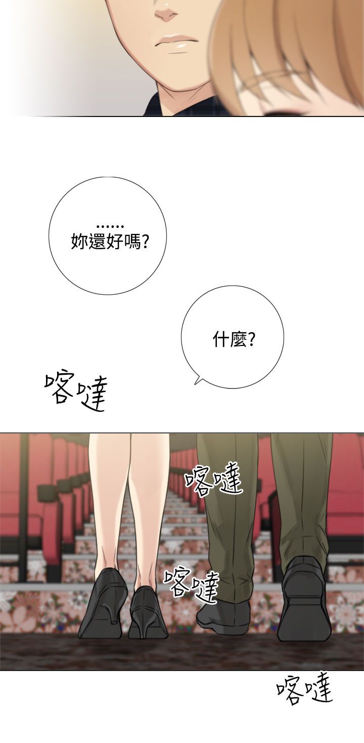 第49章：芥蒂释怀1