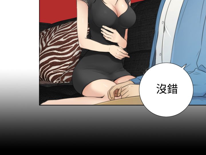 第13章：不会留下的爱7
