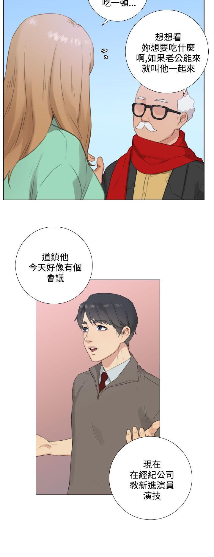 第45章：授课4