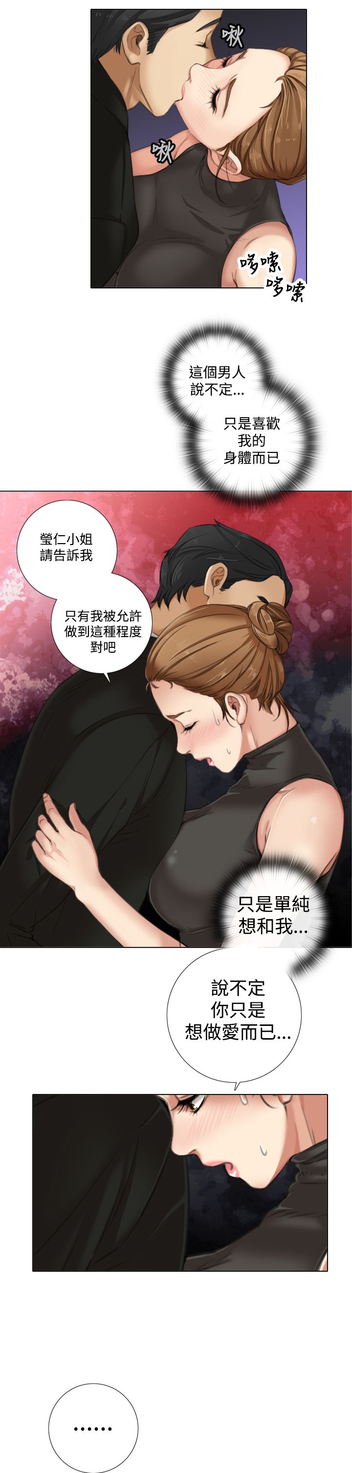 第16章：有惊无险11