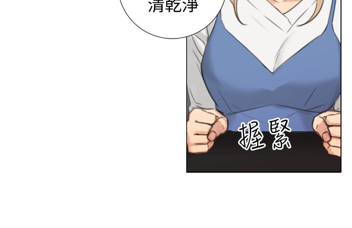 第36章：见面与条件11