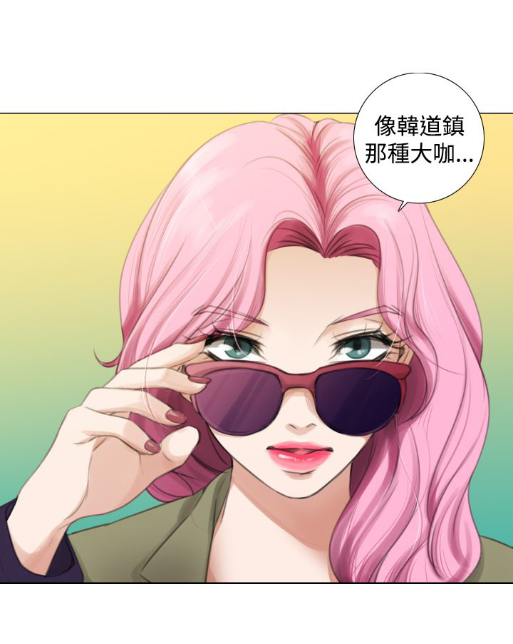 第21章：类似恋爱9