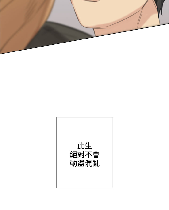 第47章：最大的幸福11