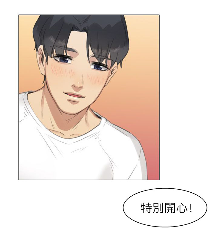 第34章：让心填满10