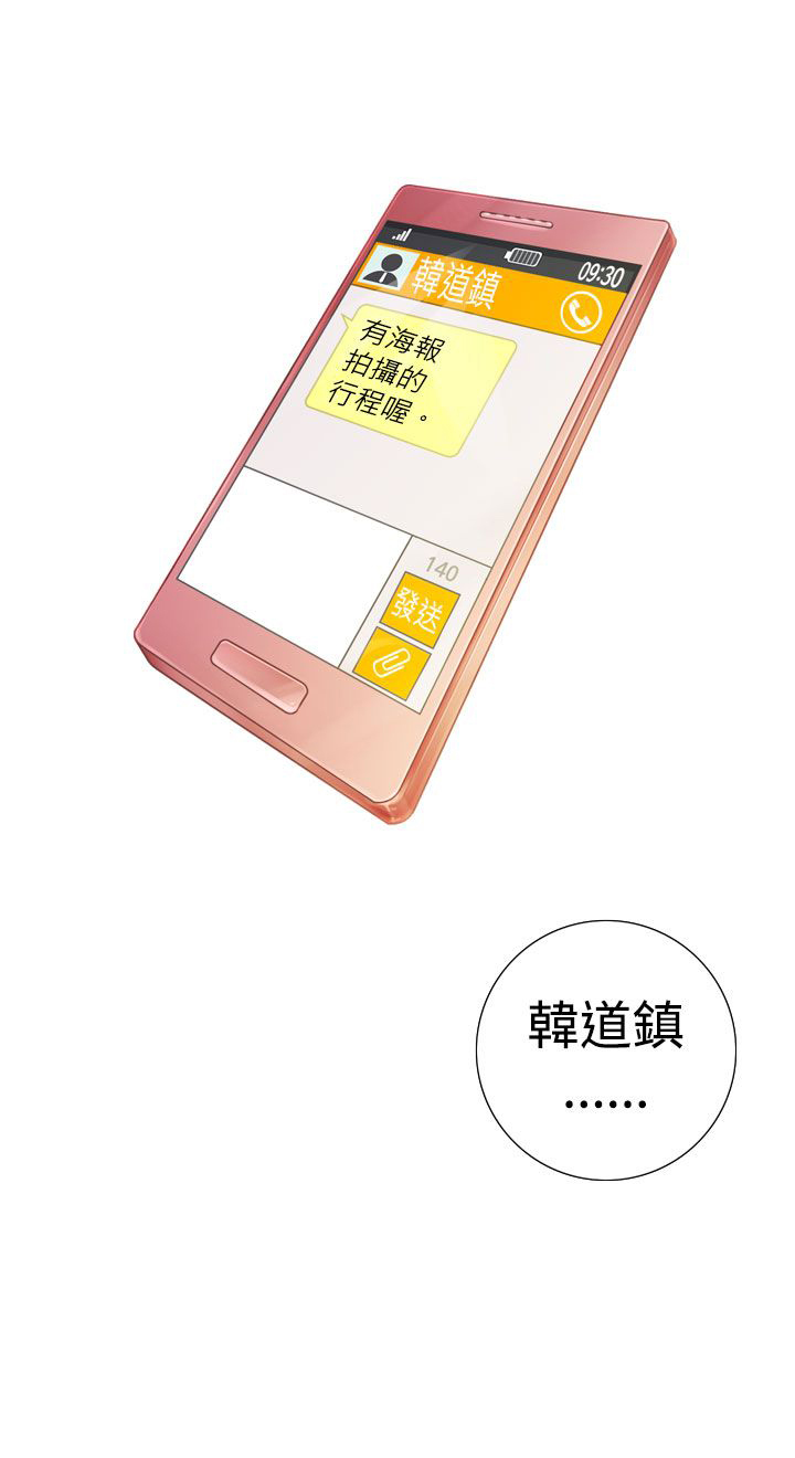第6章：夜有所梦10