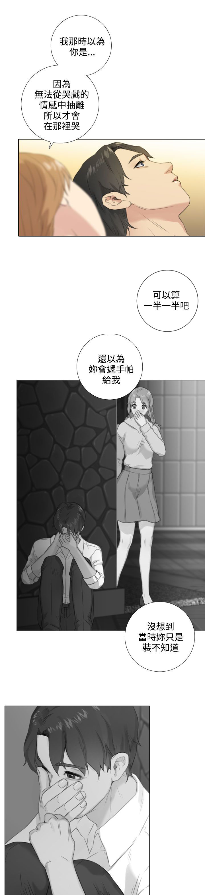 第48章：大学路6
