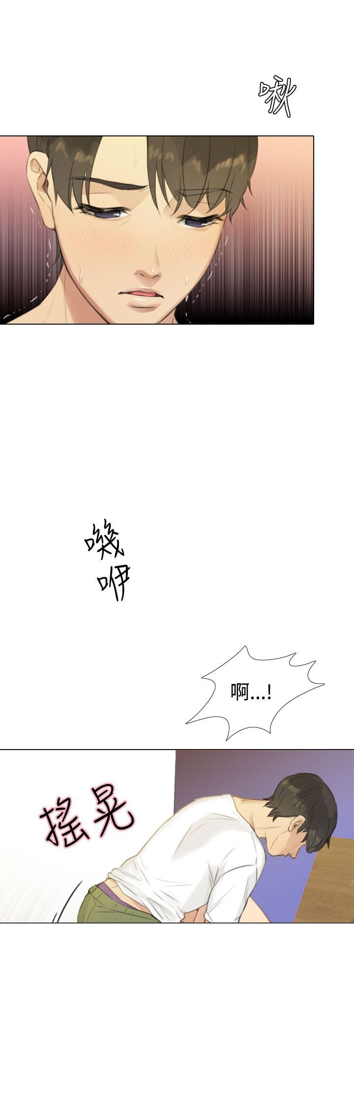 第34章：让心填满9