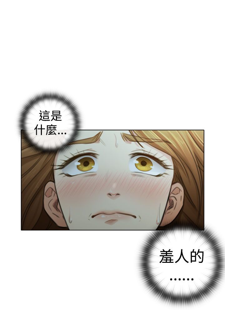 第6章：夜有所梦7