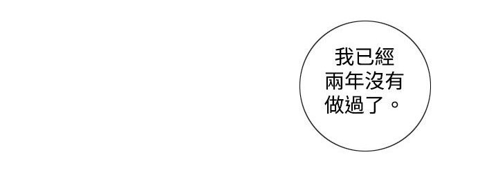 第4章：入戏太深1