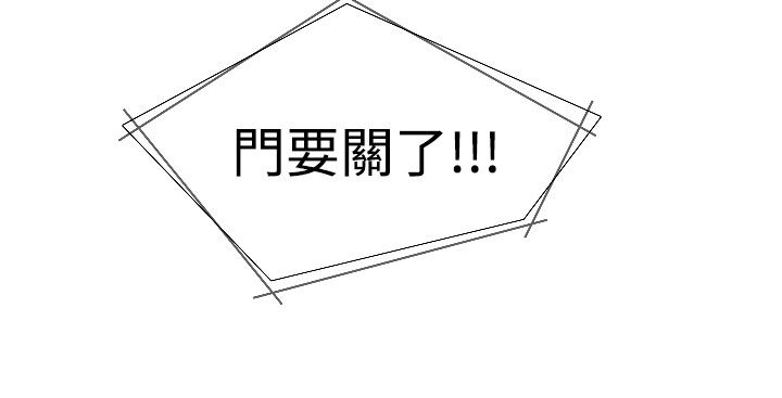 第29章：莹仁的误会11