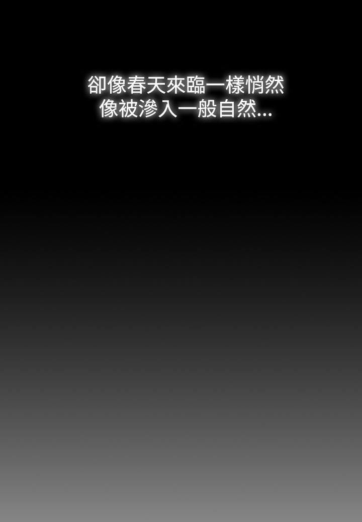 第1章：演出2