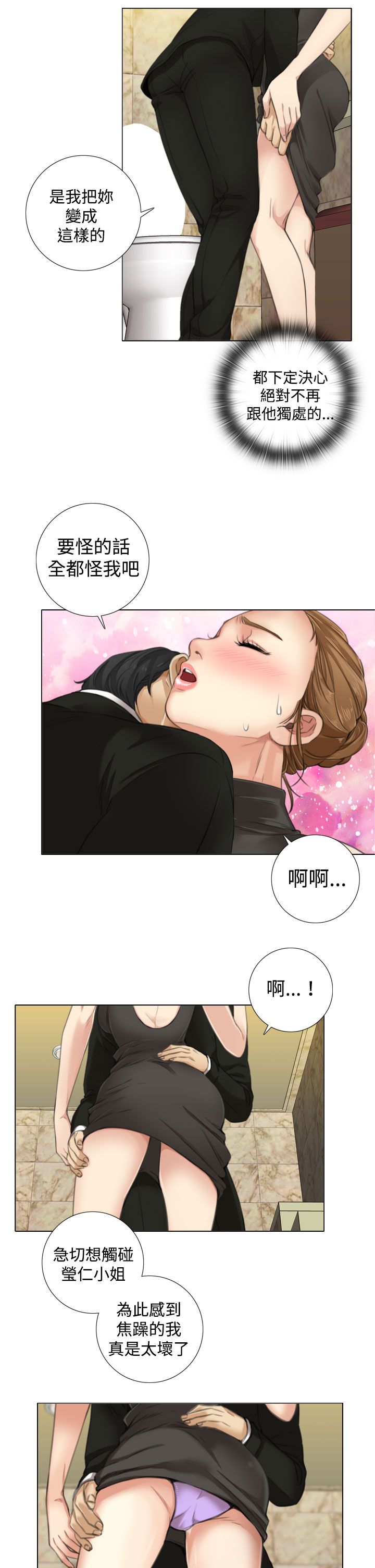 第16章：有惊无险8