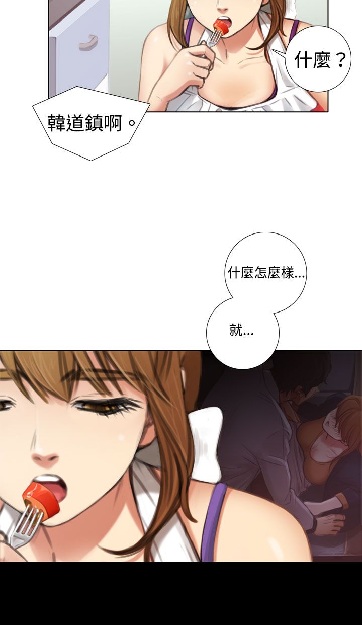 第5章：新片试镜3