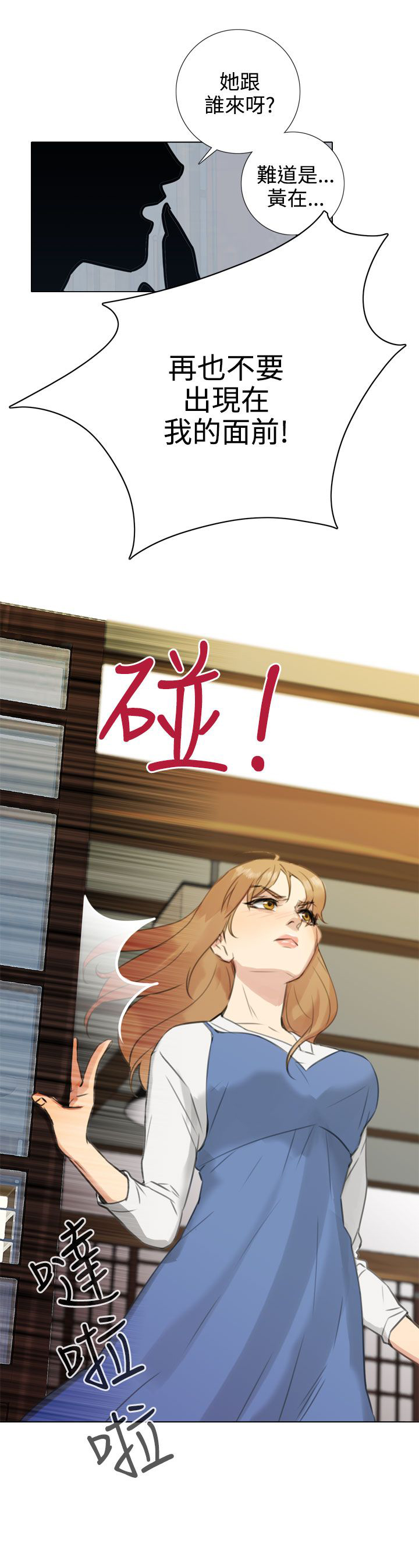 第36章：见面与条件14
