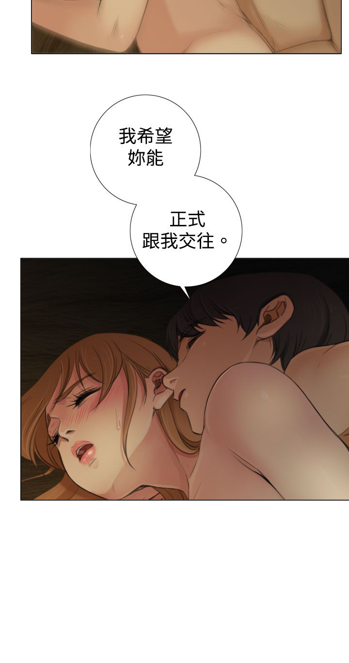 第13章：不会留下的爱17