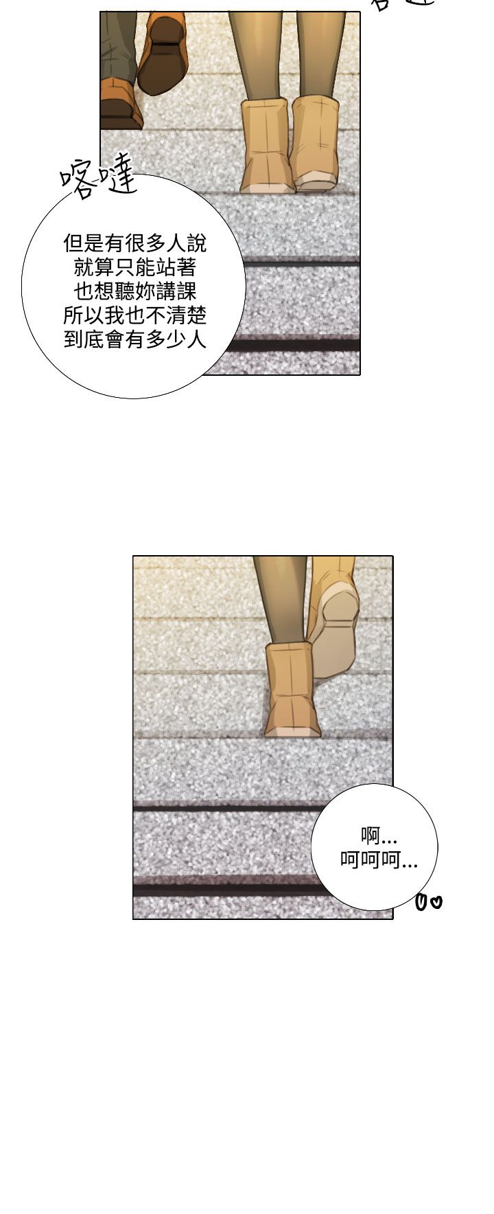 第45章：授课6
