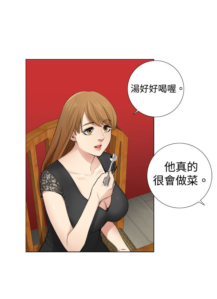 第12章：感情茁壮0