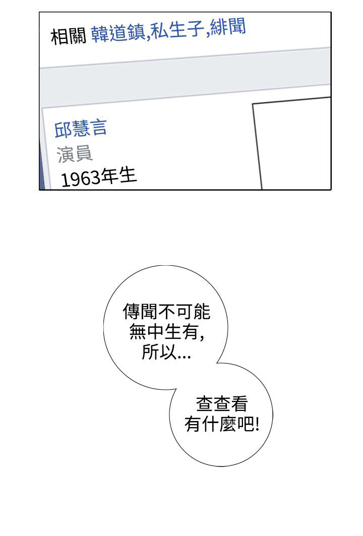 第27章：才艺出众？11