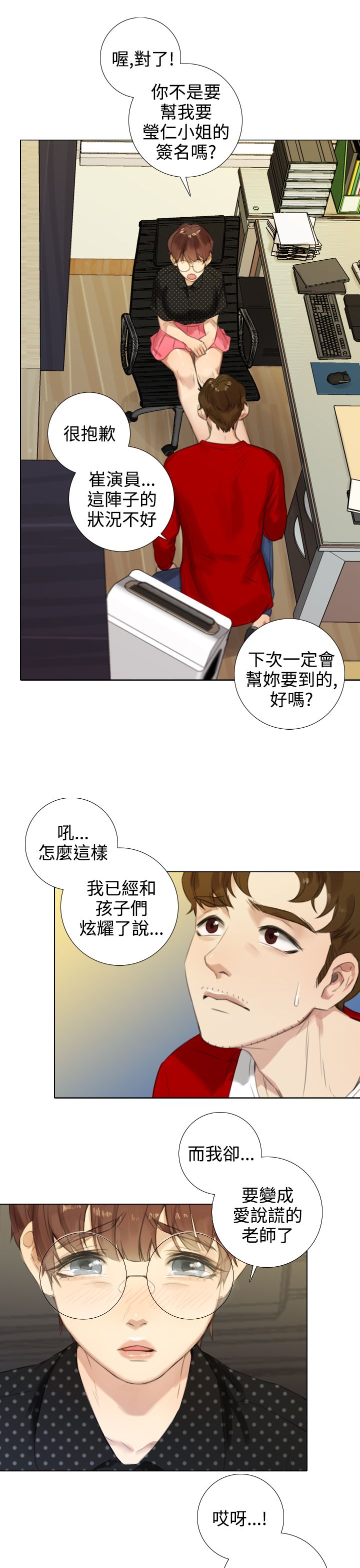 第32章：原因分析4