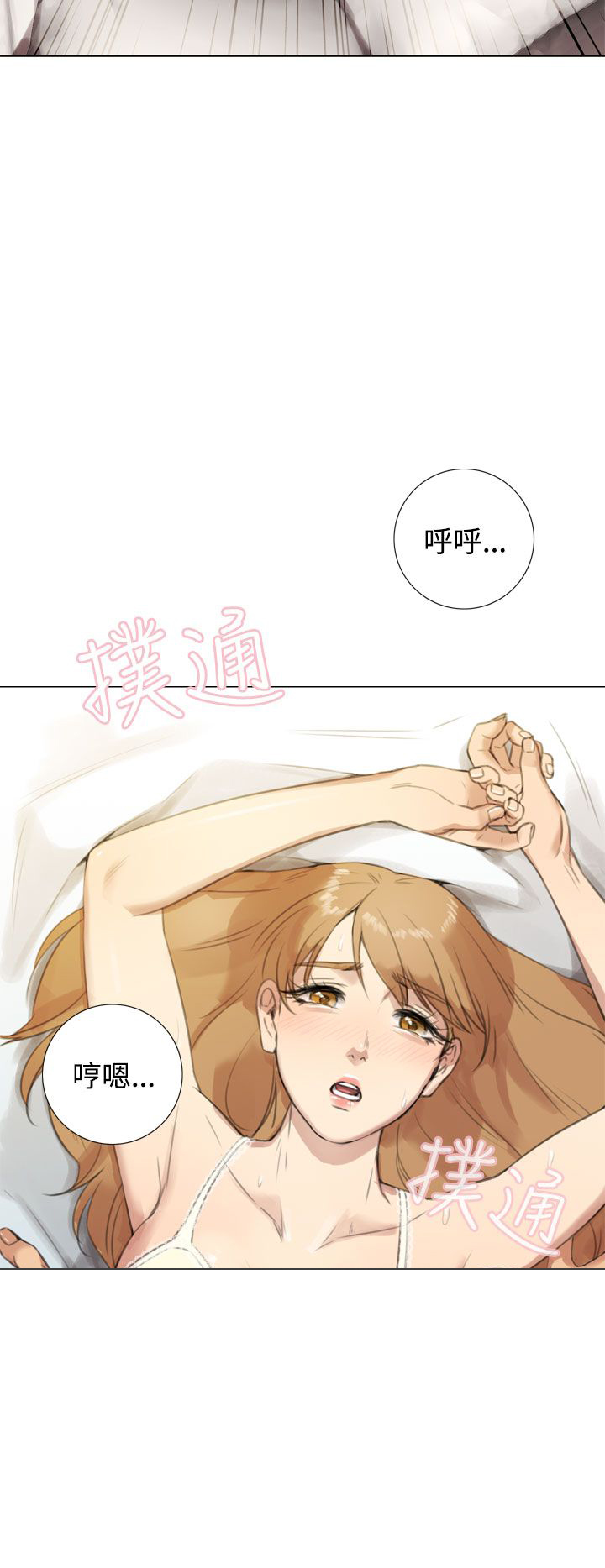 第34章：让心填满5
