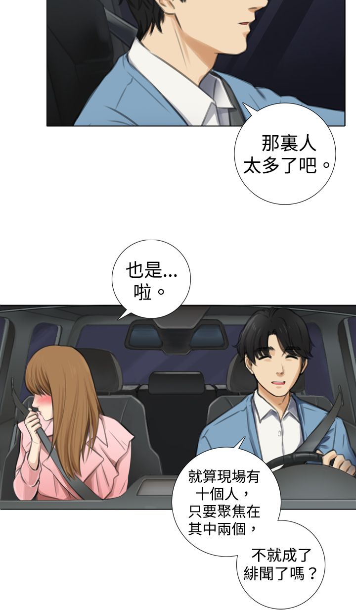 第11章：韩道镇家？1