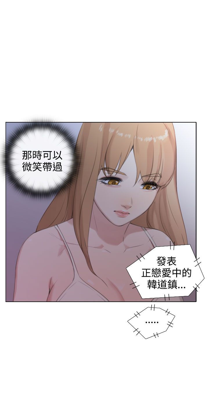 第41章：韩道镇要隐退？9